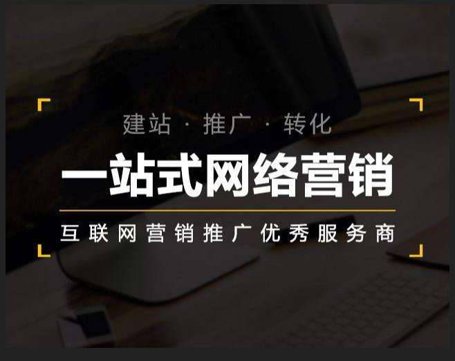 惠阳企业如何怎么利用网络推广抓取潜在客户