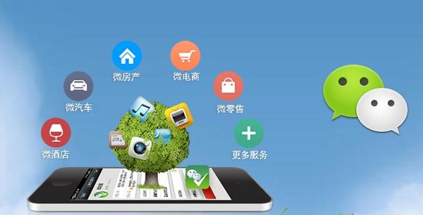 惠阳分析企业微信公众号平台开发的优势有哪些？