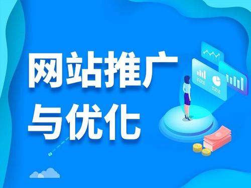 惠阳电商类网络推广如何做才有更好的效果