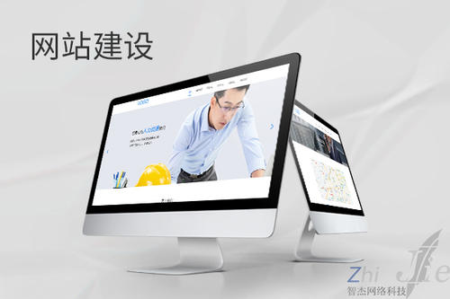 惠阳网站建设公司分析网页设计如何提升吸引力