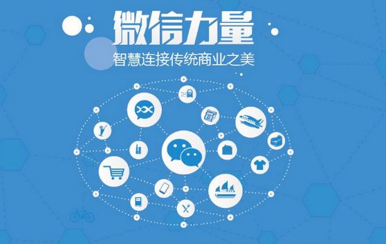 惠阳微信开发可以帮助企业解决哪些难题？如何做呢？