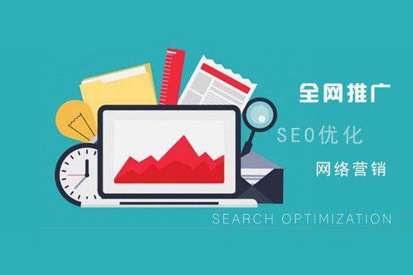 惠阳网络推广公司总结企业网站的几点推广策略