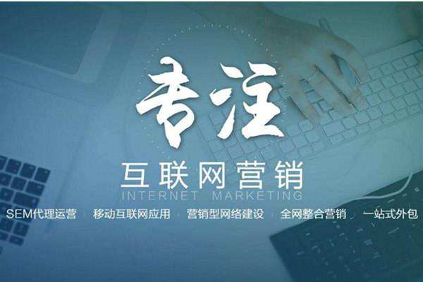 惠阳电商行业做网络推广需要具备的条件有哪些