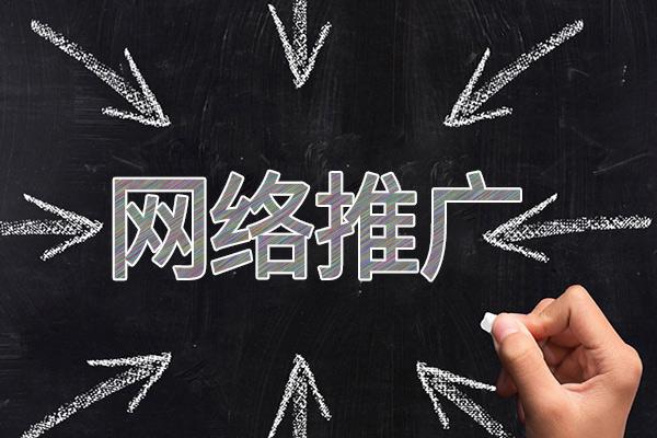 惠阳网络推广公司介绍几个企业软文推广的发布平台