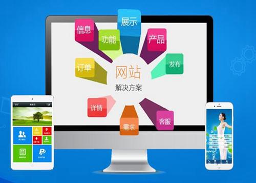 惠阳如何进行网站设计才能突出产品的优势